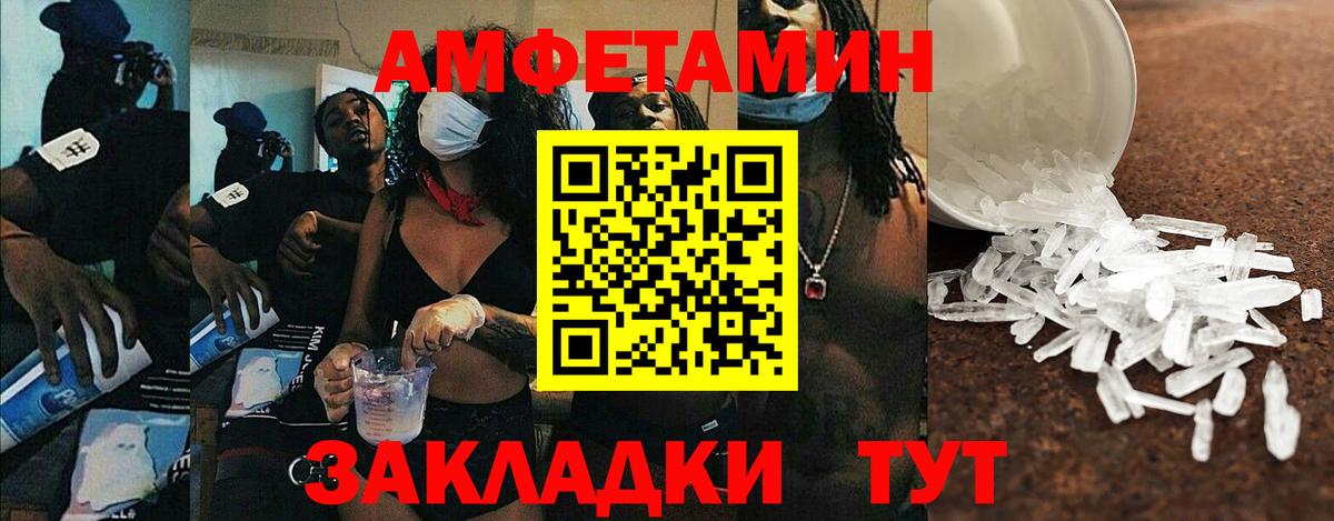 hydra ONION  Вход с VPN  Вичуга  АМФ 98% 