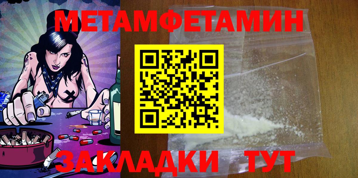 АМФ Розовый Вичуга