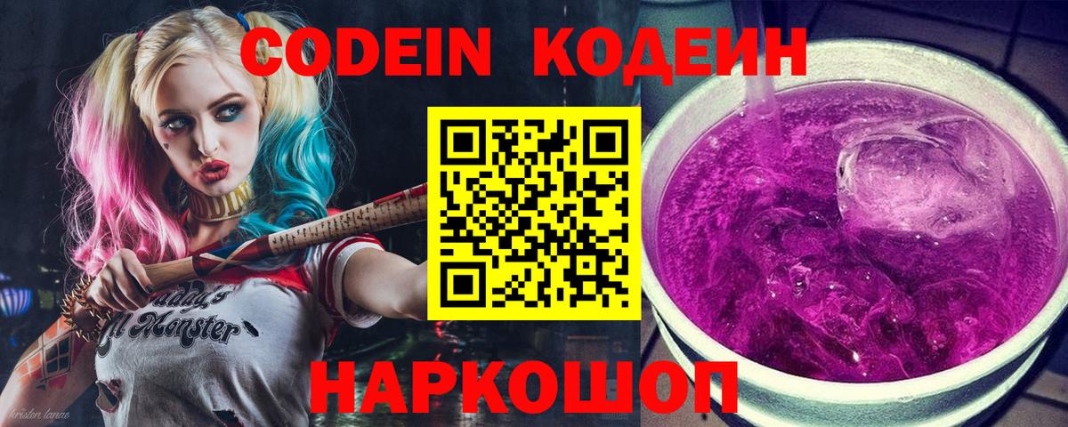 Вичуга  Мефедрон   Каннабис  Купить наркотик  ГАШИШ  Вход с VPN  ГАШИШ  МЕТ 