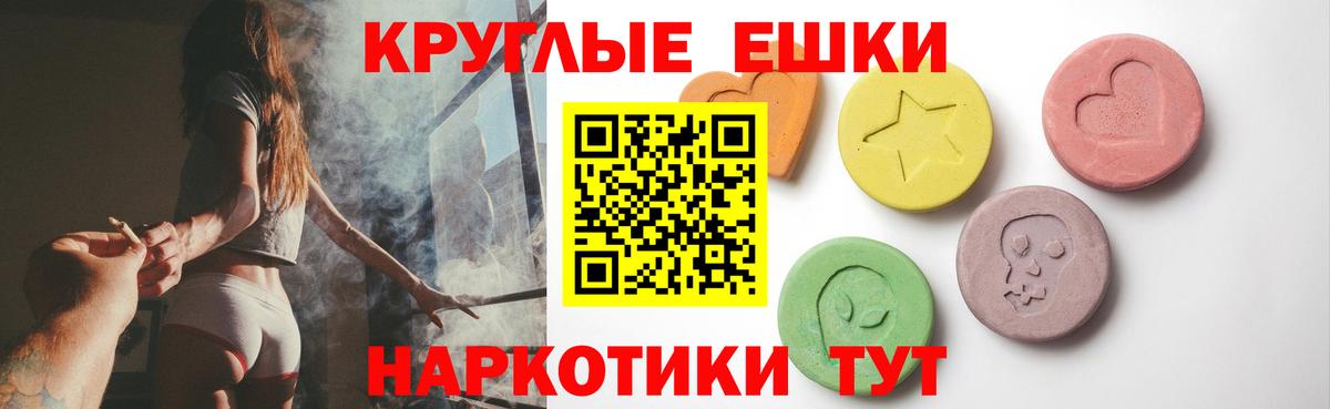 ЭКСТАЗИ 250 мг  что такое наркотик  Вичуга  ссылка на мегу   Вход с VPN 