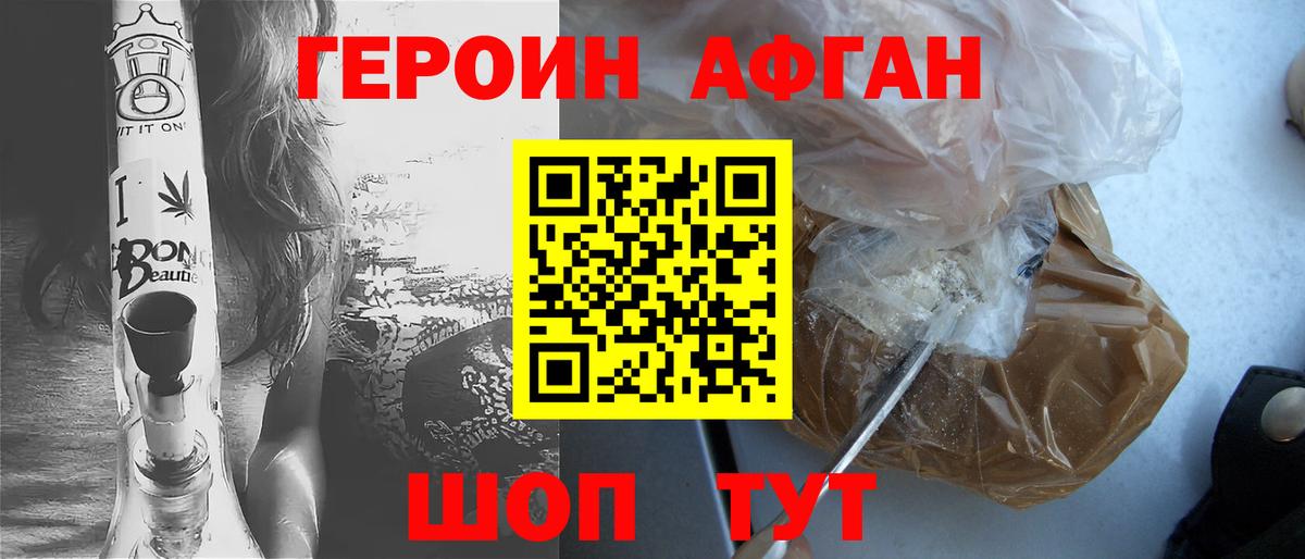 Конопля Вичуга