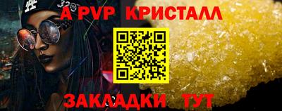 а пвп мука Бузулук