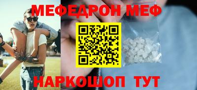 PSILOCYBIN Будённовск