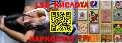 PSILOCYBIN Будённовск