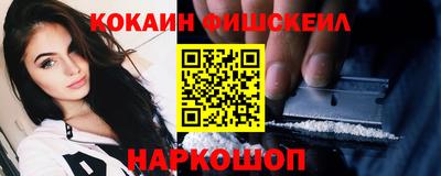 PSILOCYBIN Будённовск