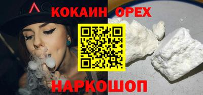 а пвп мука Бузулук