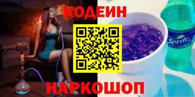 PSILOCYBIN Будённовск