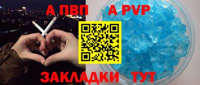 а пвп мука Бузулук