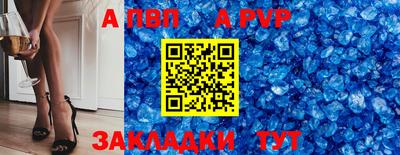 a pvp Бугуруслан