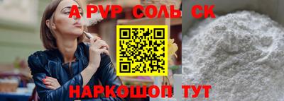 а пвп мука Бузулук