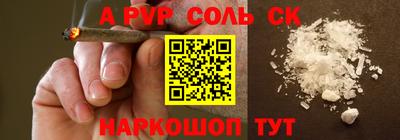 a pvp Бугуруслан