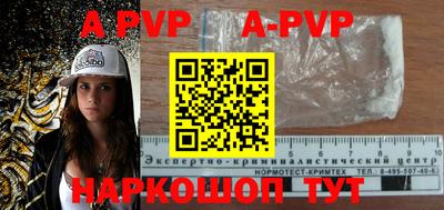 a pvp Бугуруслан