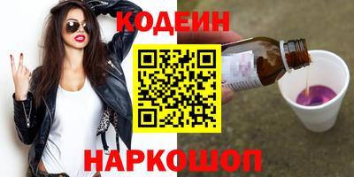 PSILOCYBIN Будённовск