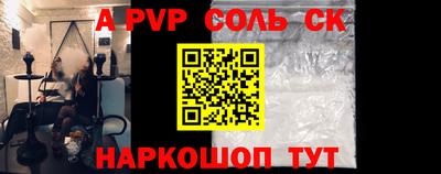 a pvp Бугуруслан