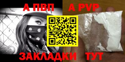 a pvp Бугуруслан