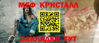 а пвп мука Бузулук