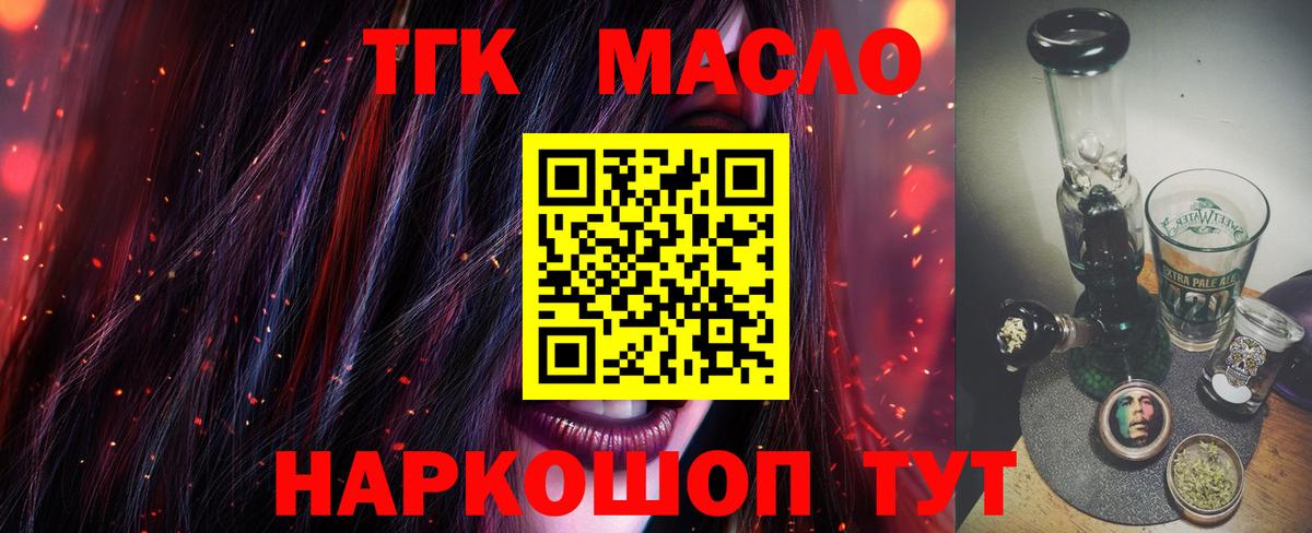 Дистиллят ТГК Wax Вичуга
