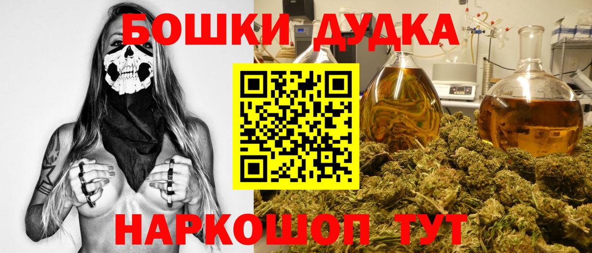 Канабис VHQ Вичуга